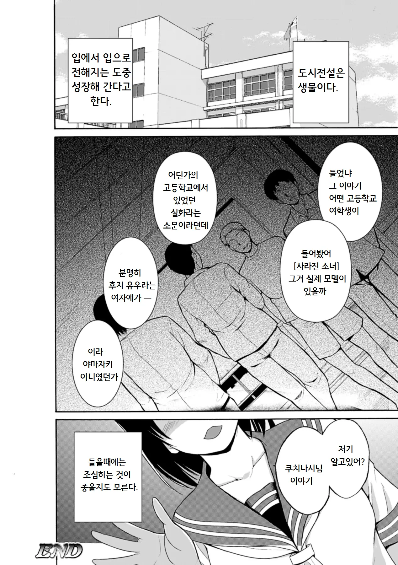 웹툰 이미지 22