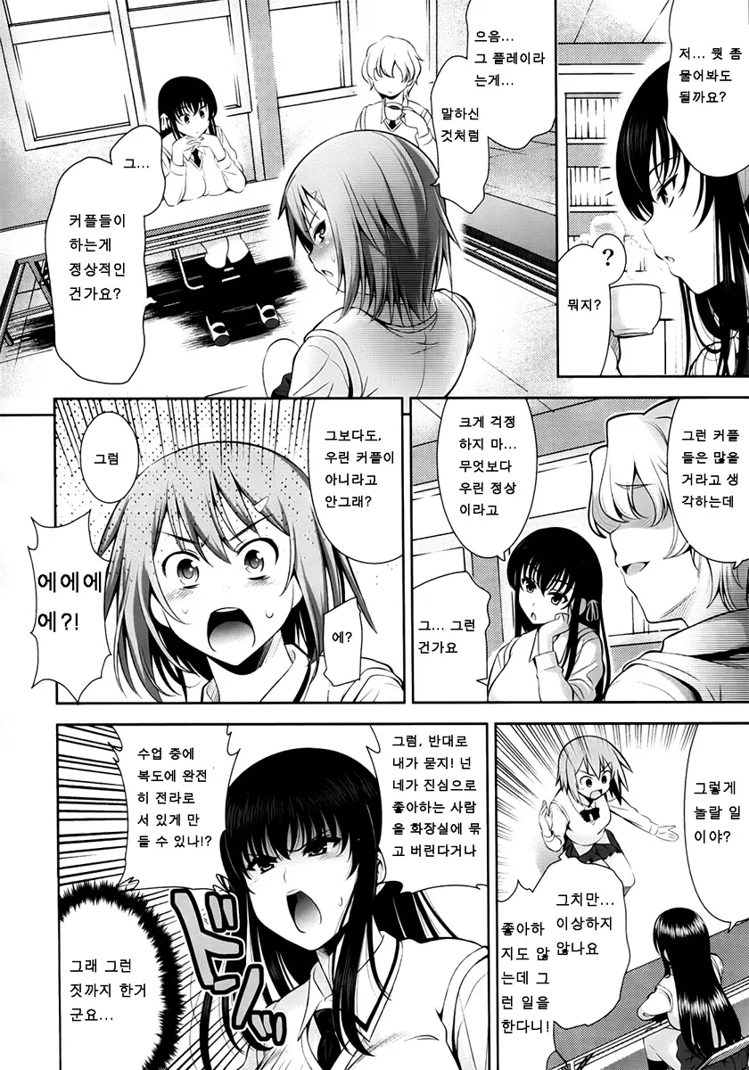 웹툰 이미지 27