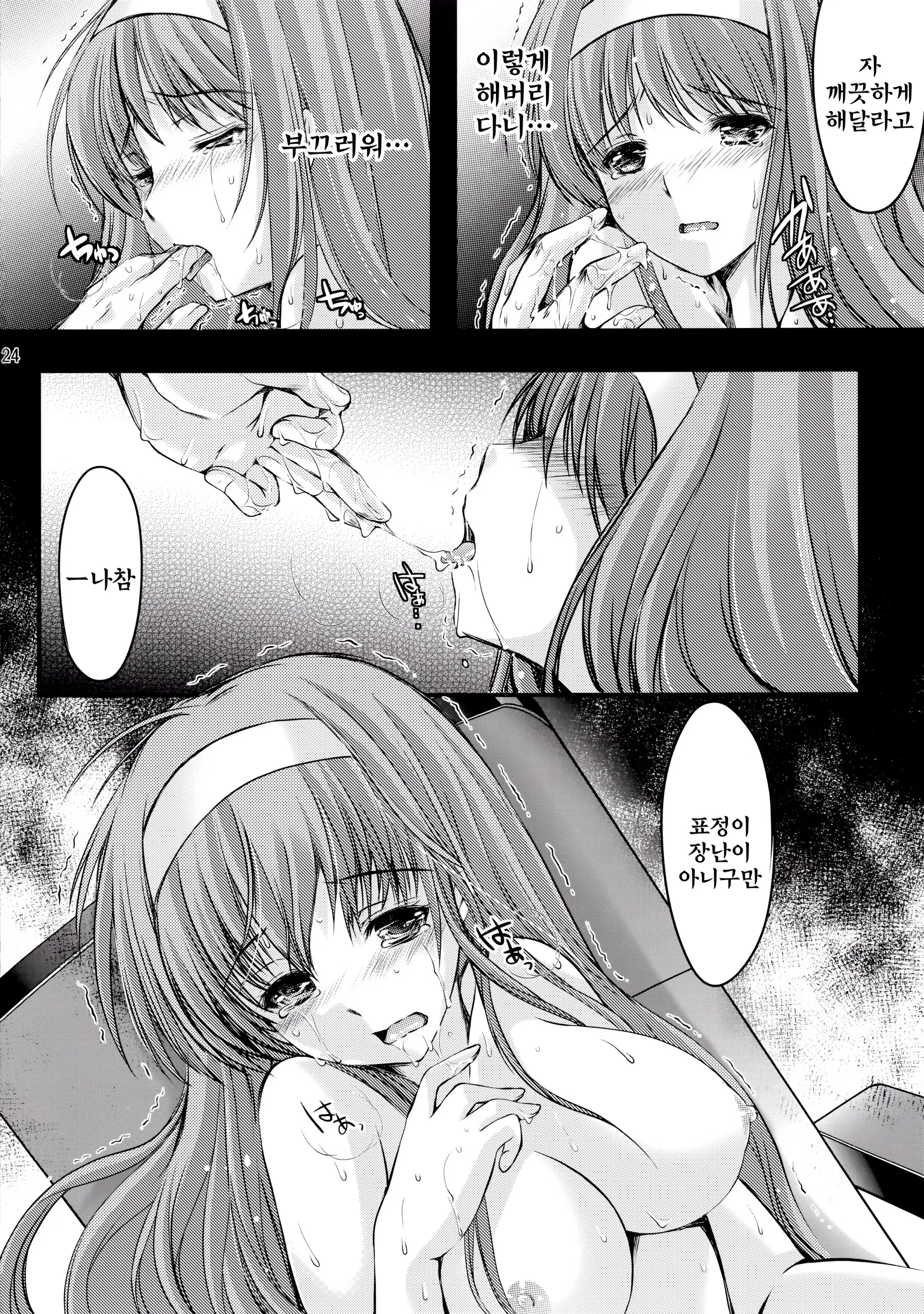웹툰 이미지 23