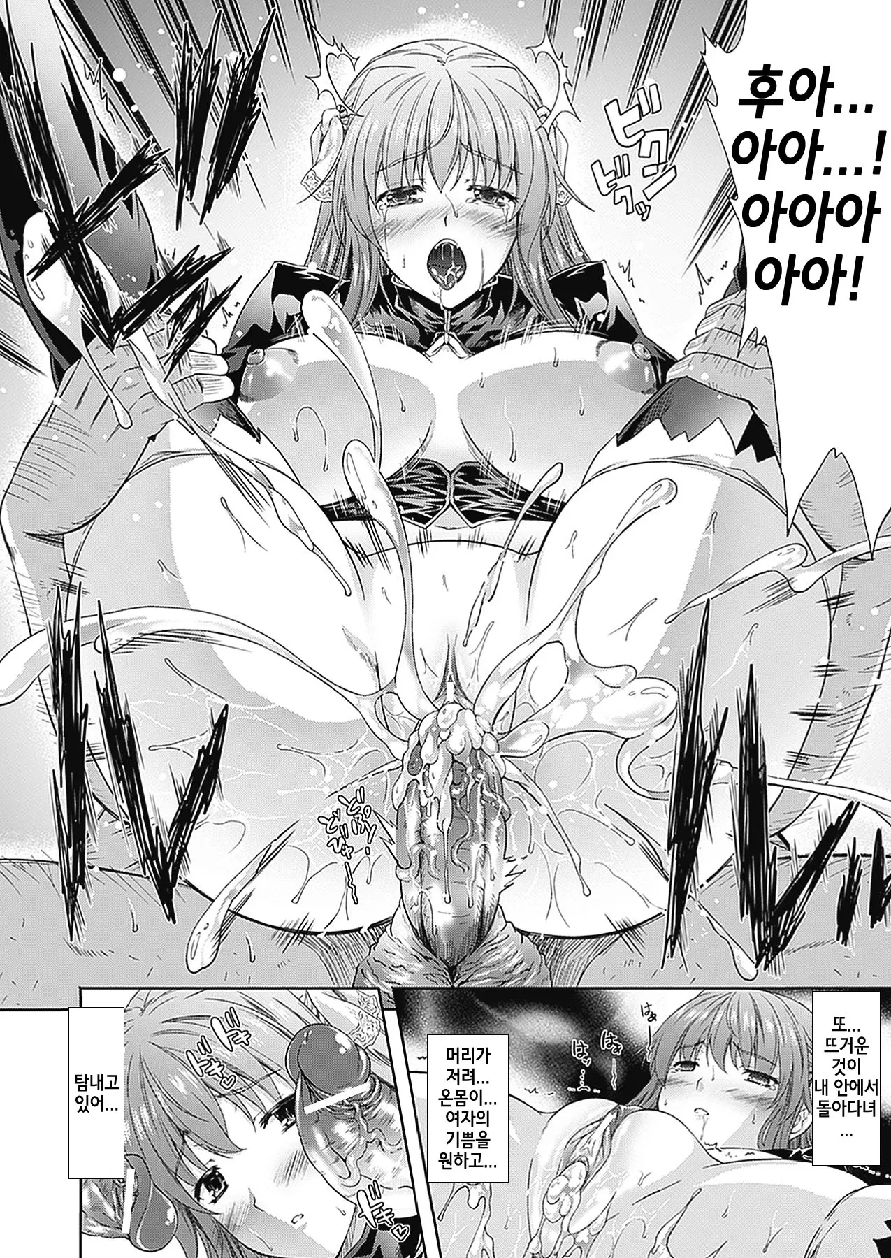 웹툰 이미지 64
