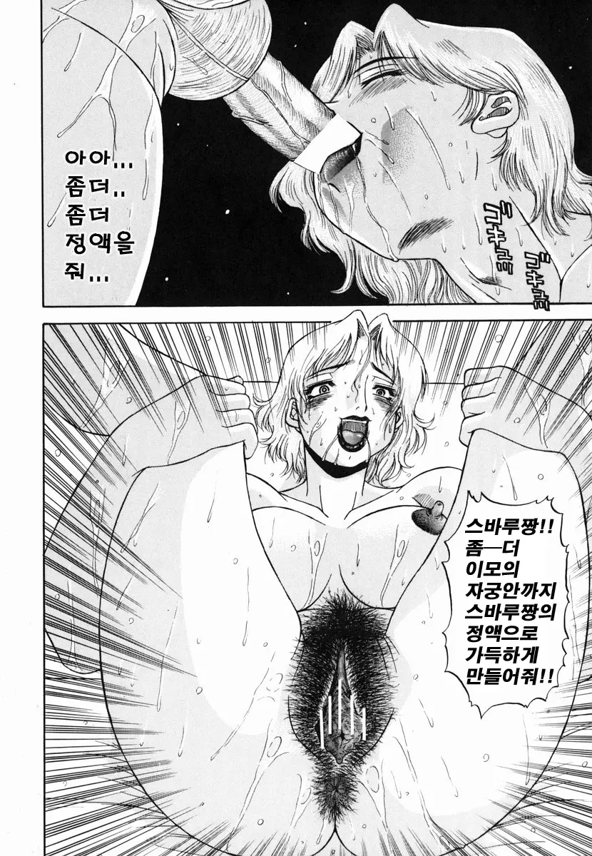 웹툰 이미지 72