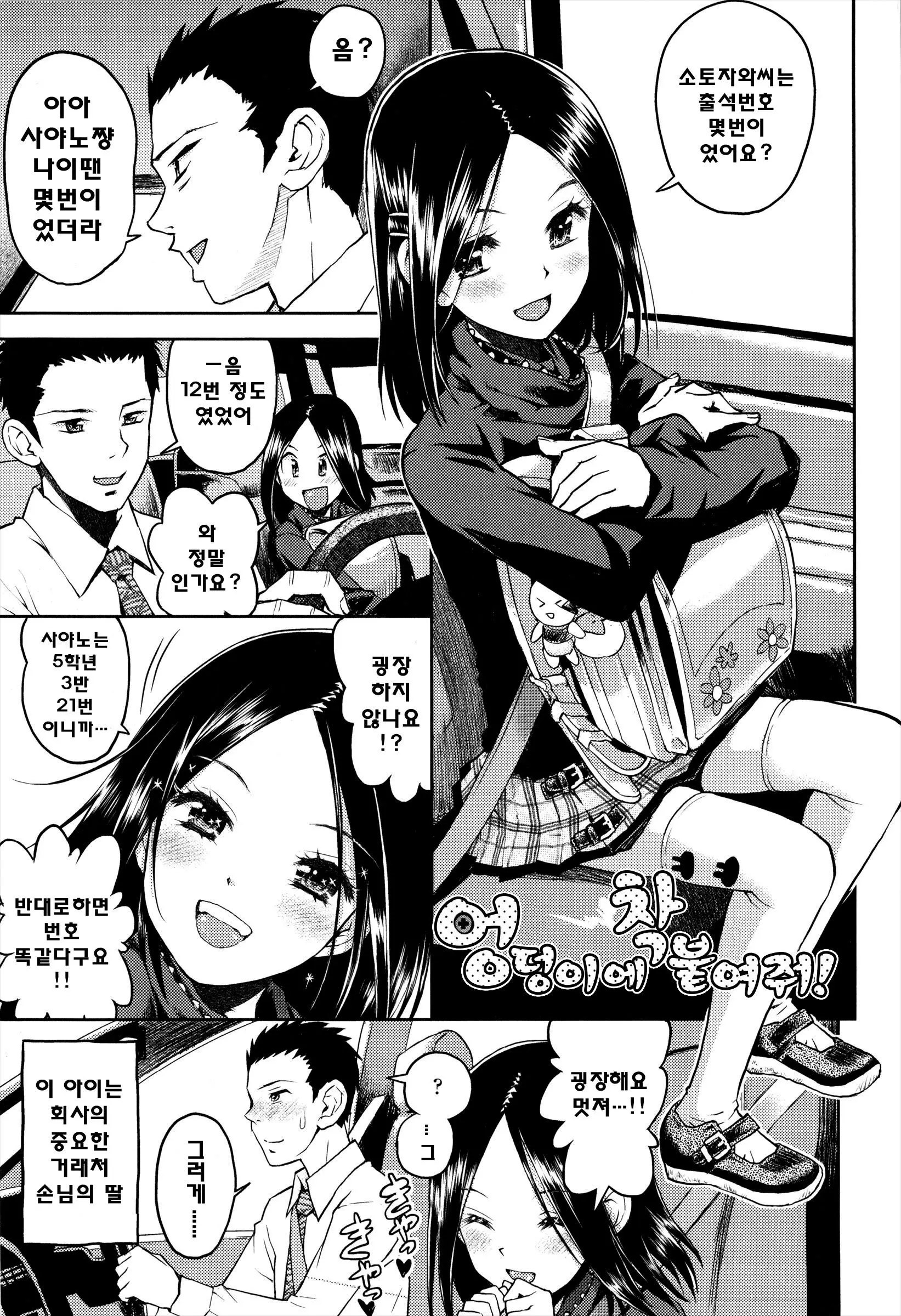 웹툰 이미지 169
