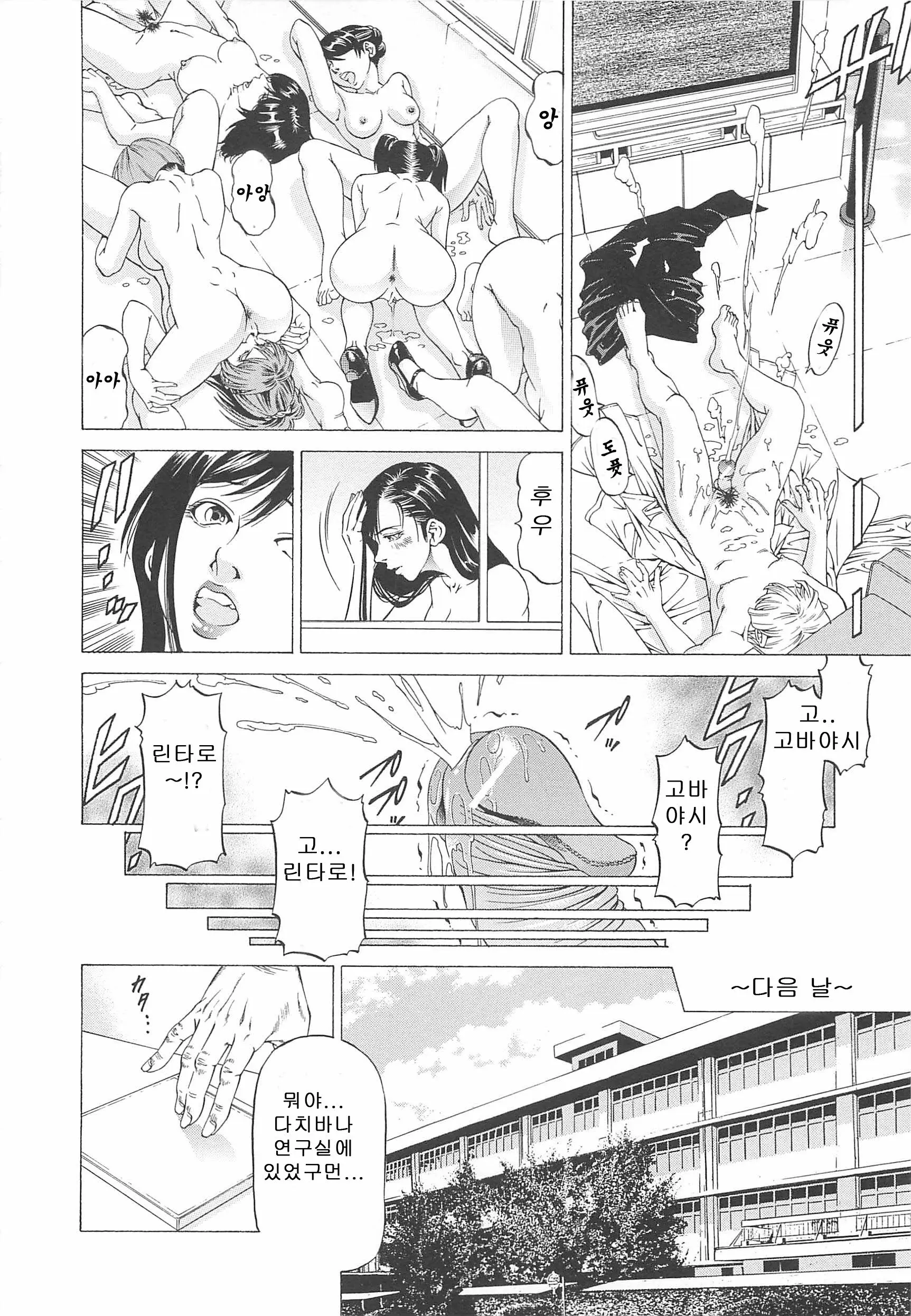 웹툰 이미지 134