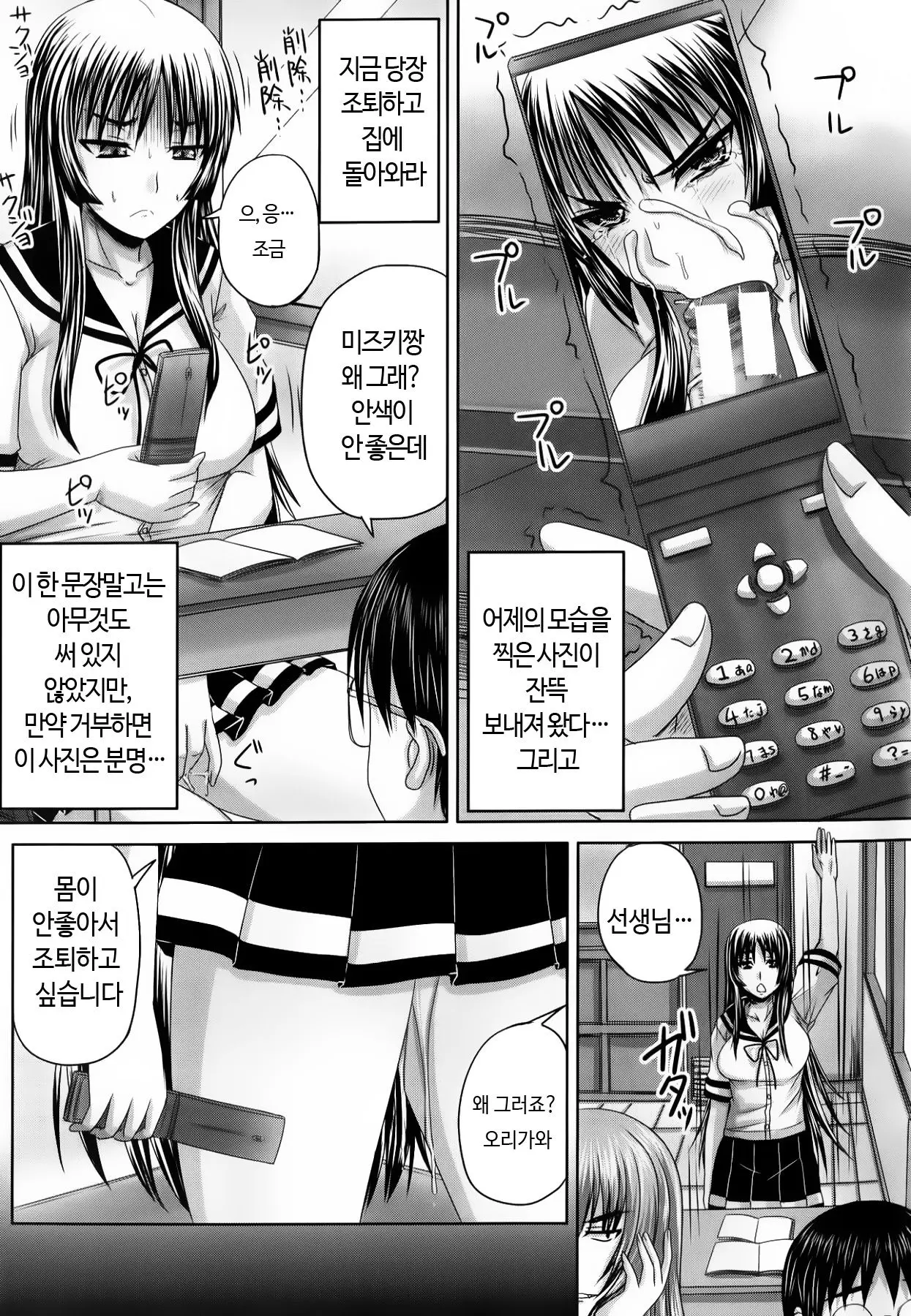 웹툰 이미지 67