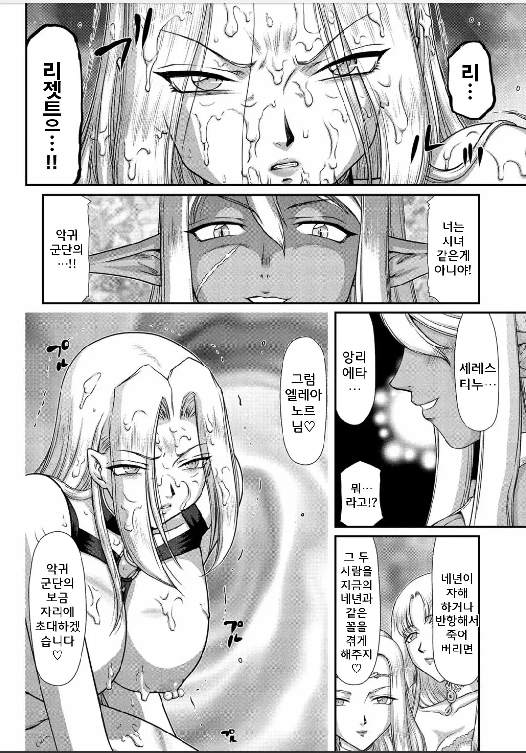 웹툰 이미지 161