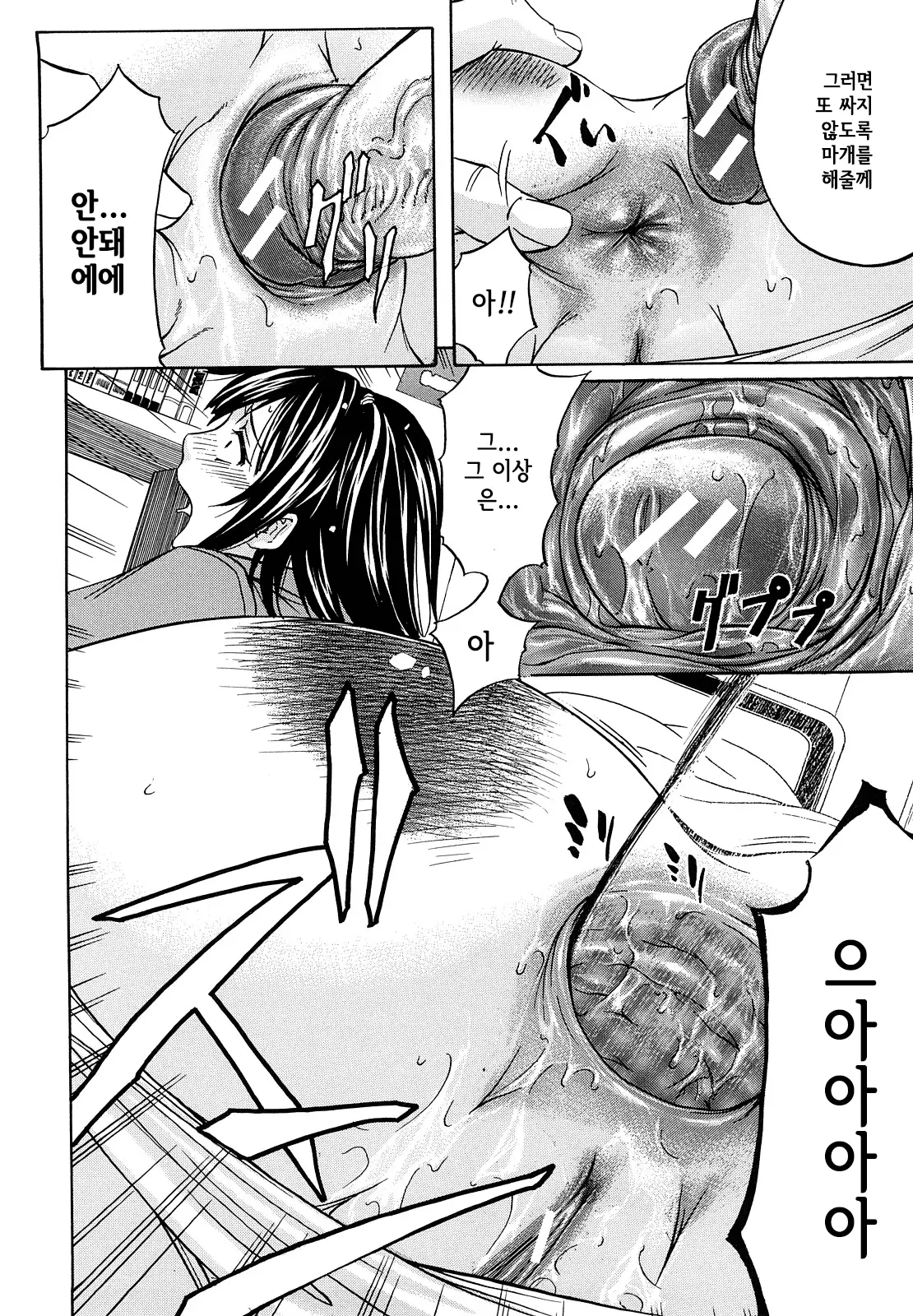 웹툰 이미지 194