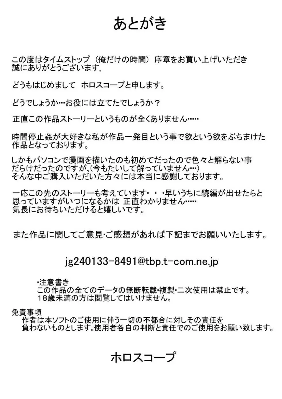웹툰 이미지 18