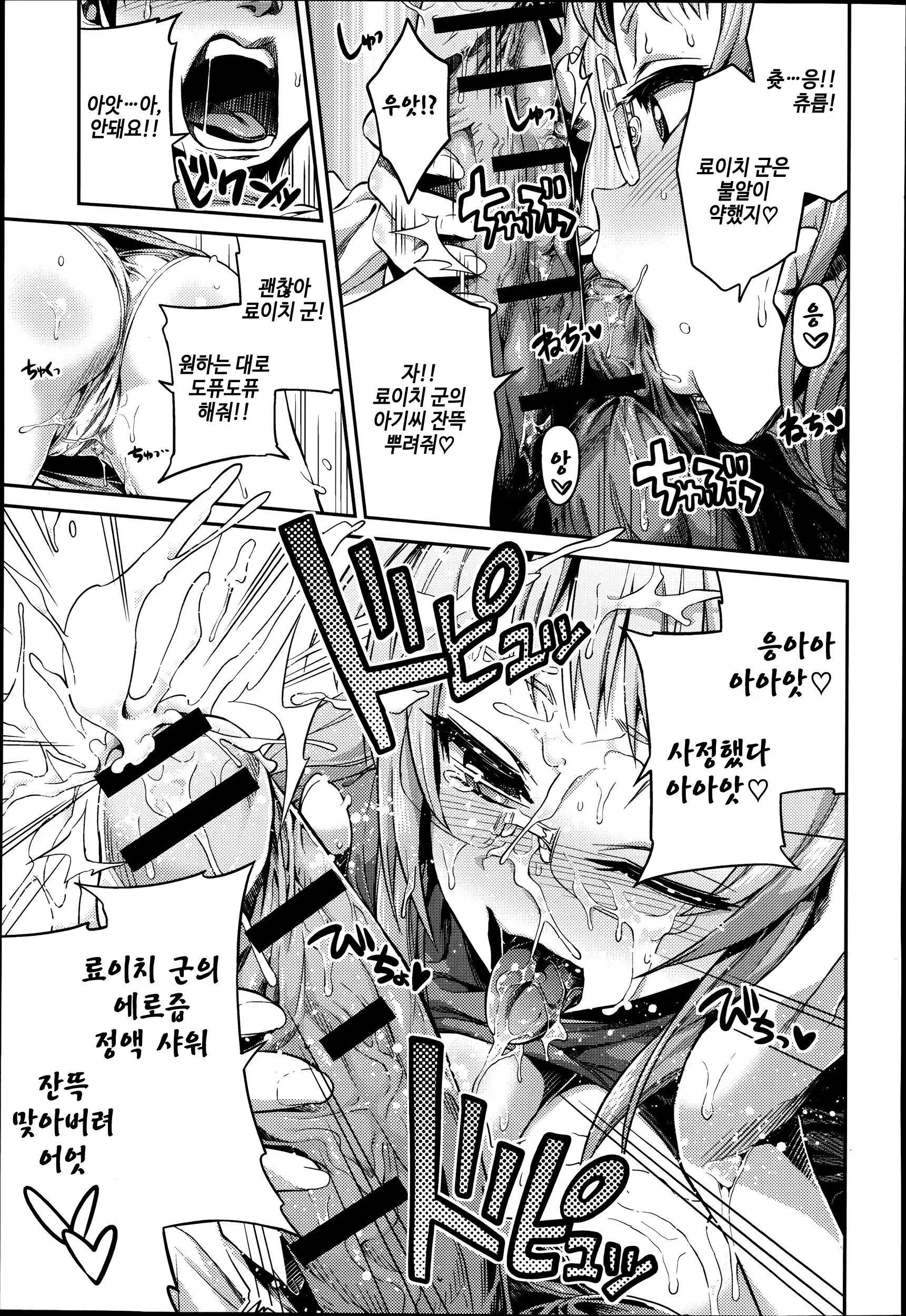 웹툰 이미지 6