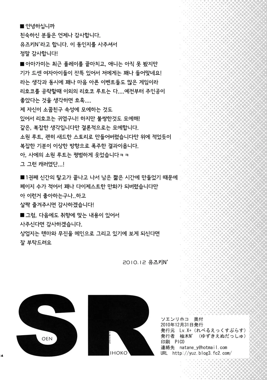 웹툰 이미지 12