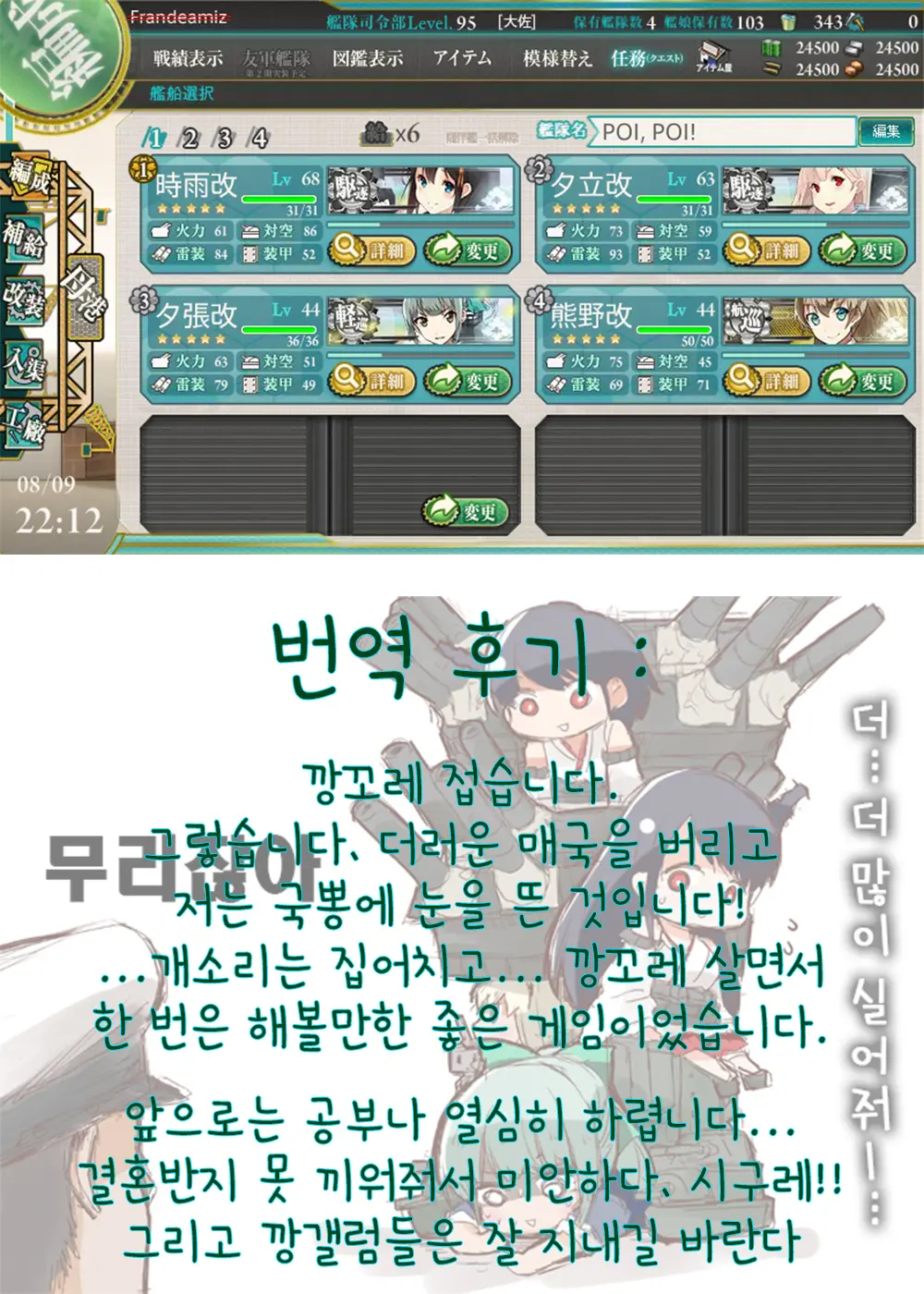 웹툰 이미지 22