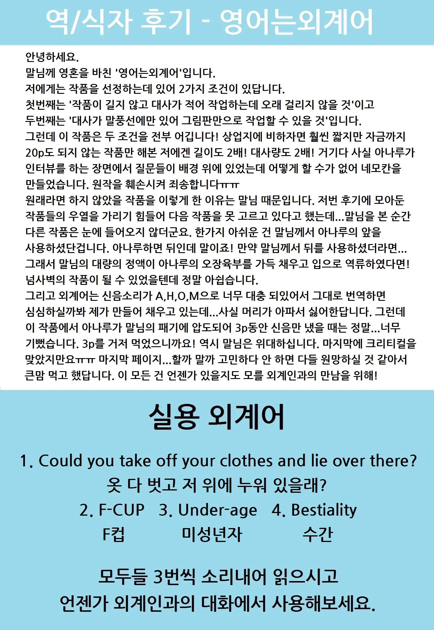웹툰 이미지 34