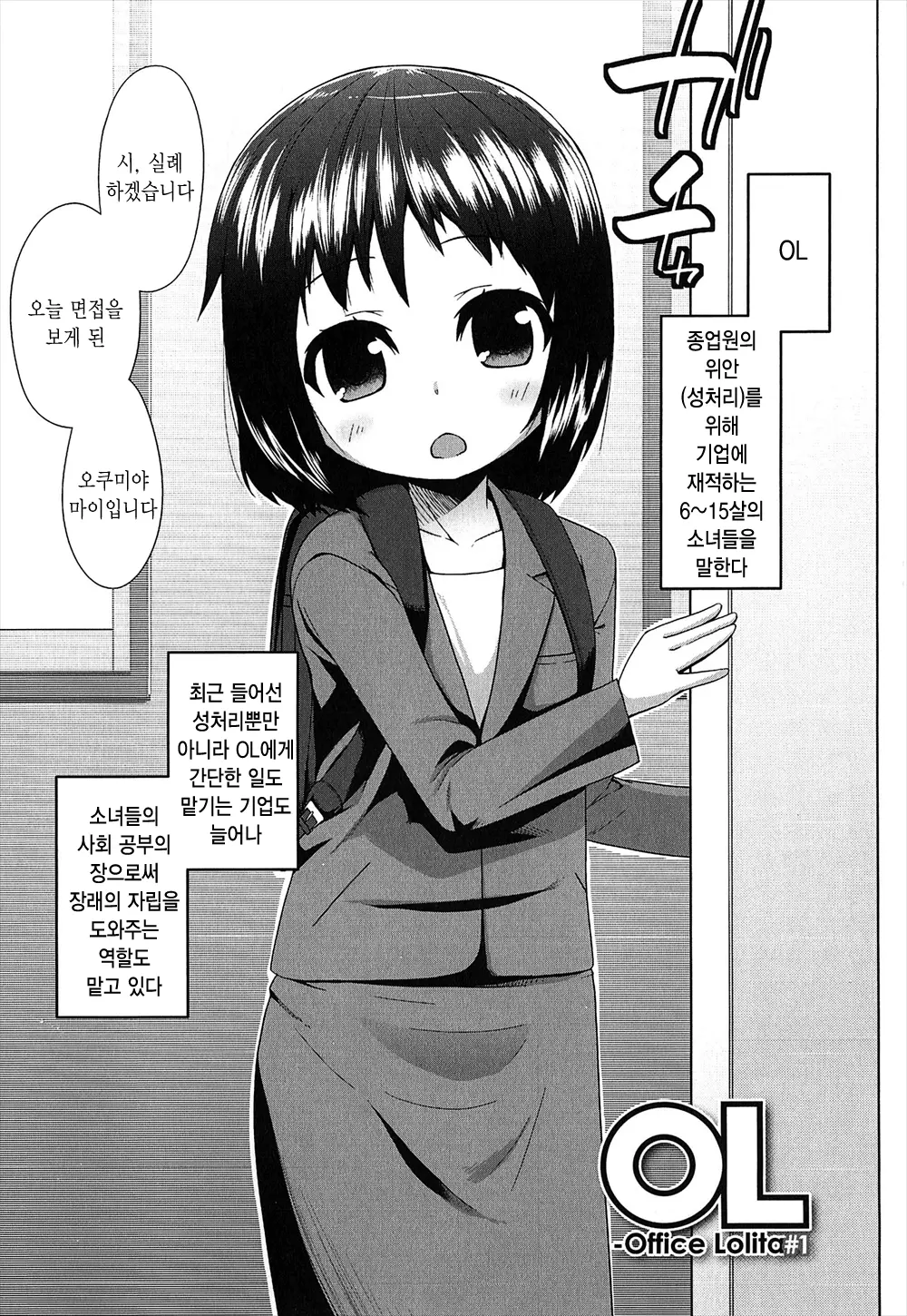 웹툰 이미지 6