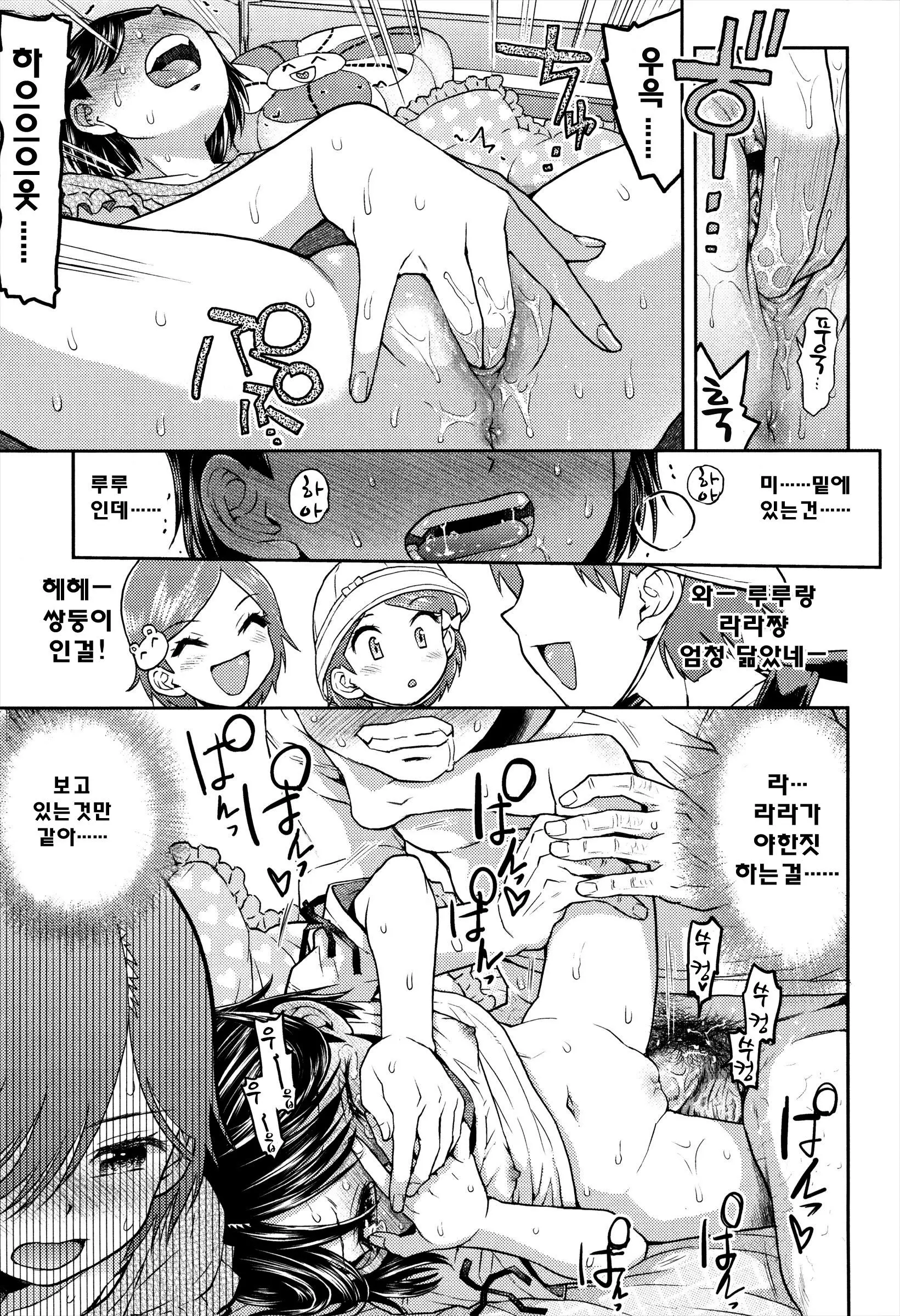 웹툰 이미지 51