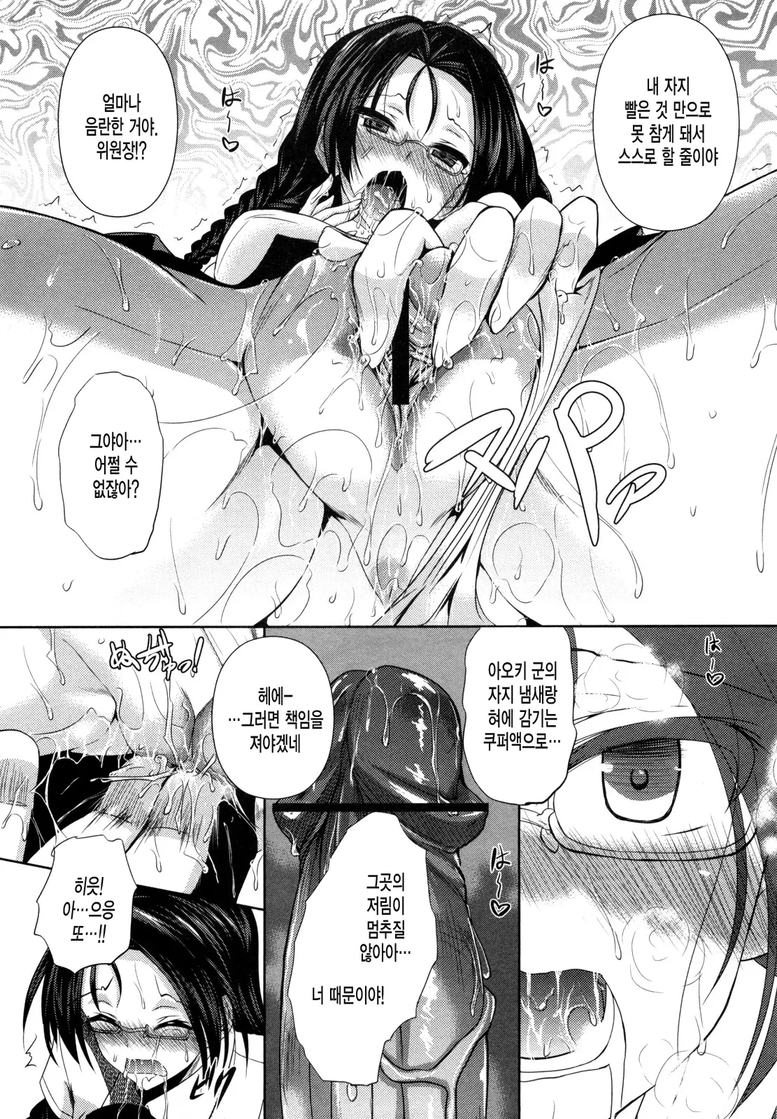 웹툰 이미지 121