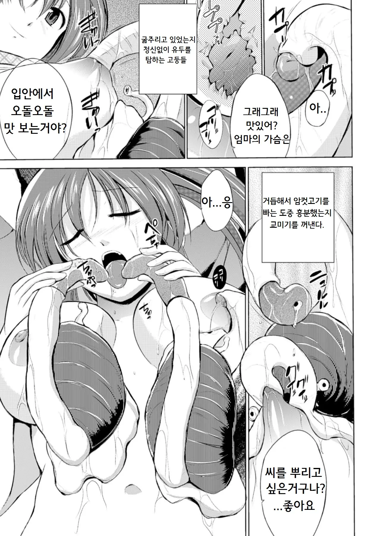 웹툰 이미지 10