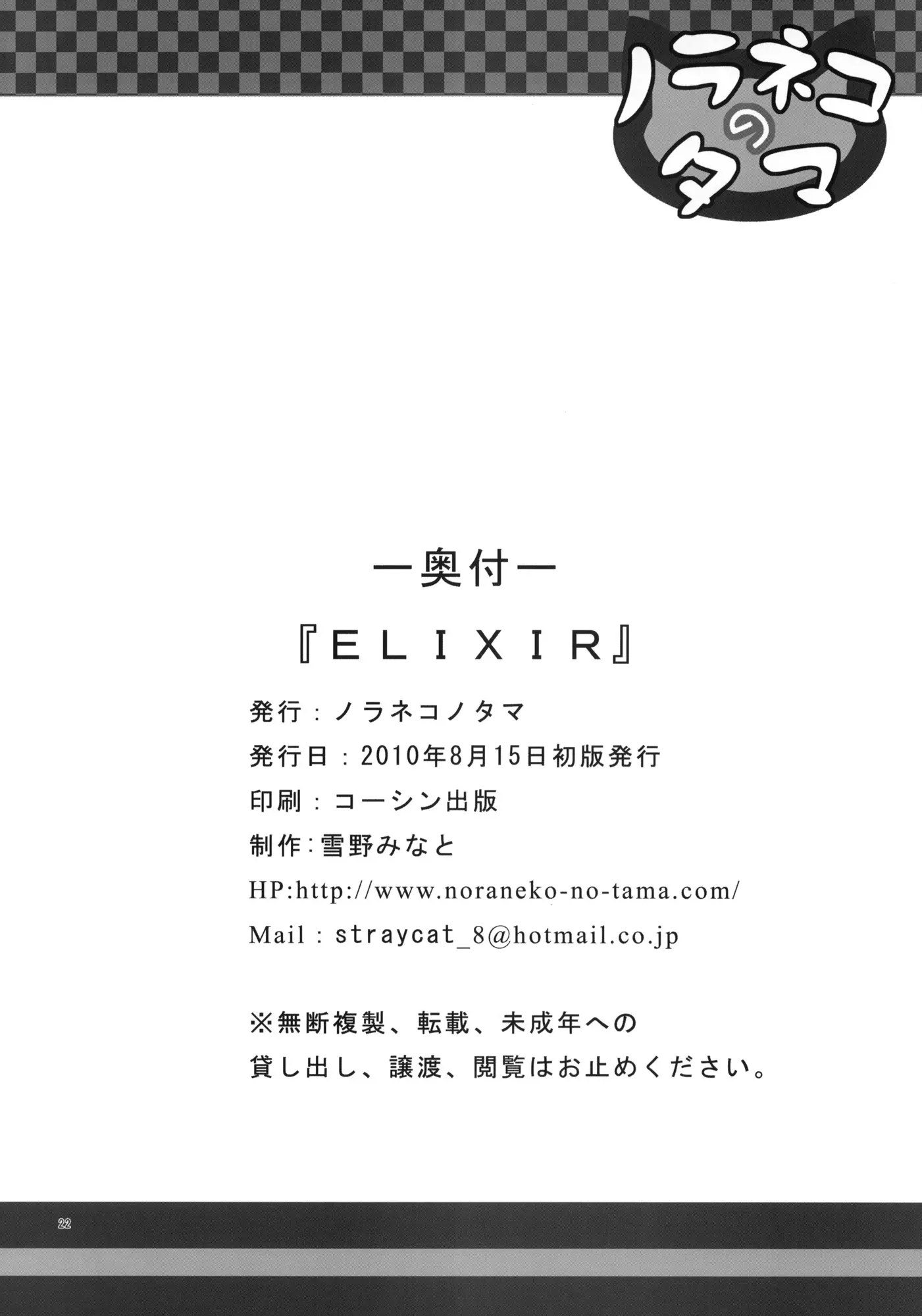 웹툰 이미지 20