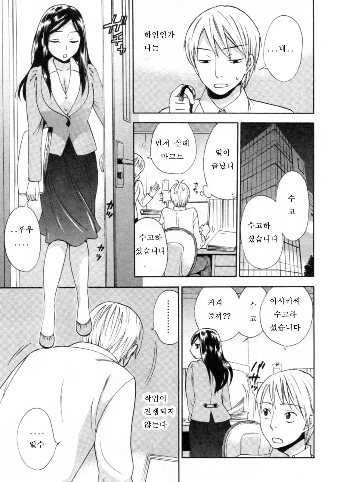 웹툰 이미지 34