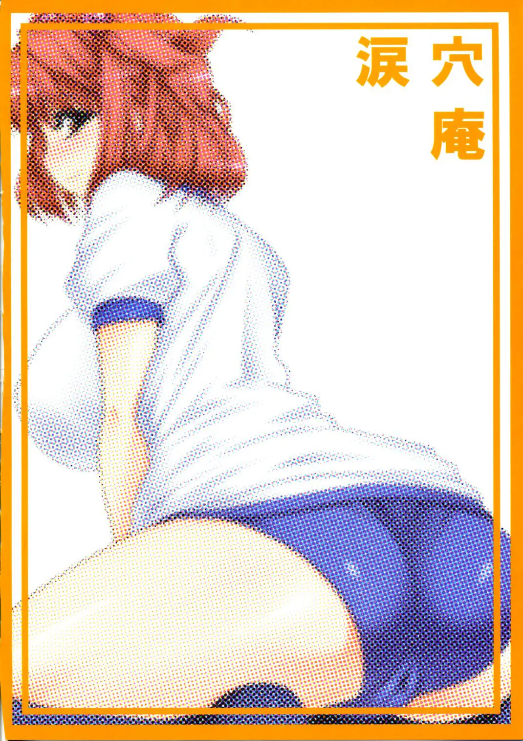웹툰 이미지 22