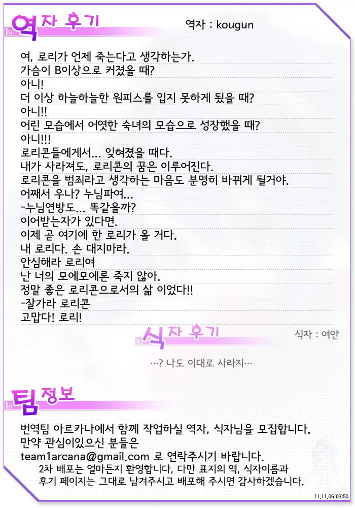 웹툰 이미지 25