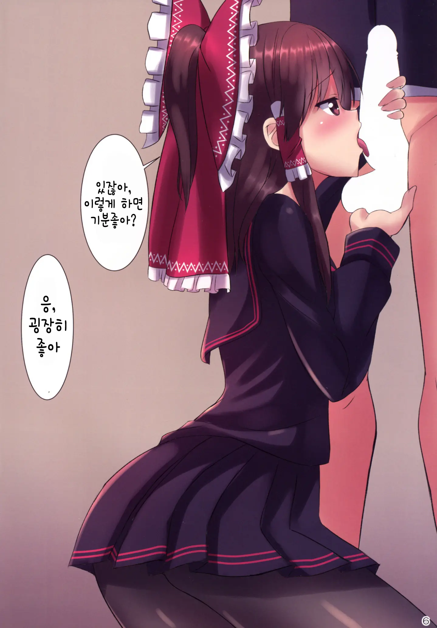 웹툰 이미지 6