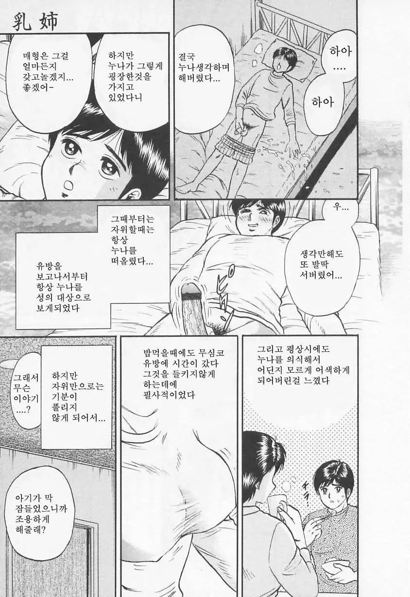 웹툰 이미지 5