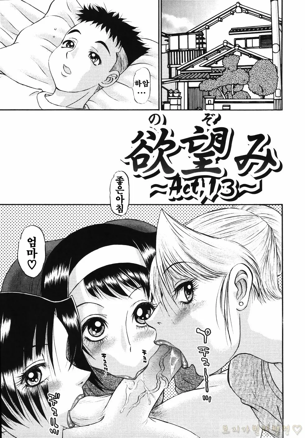 웹툰 이미지 282