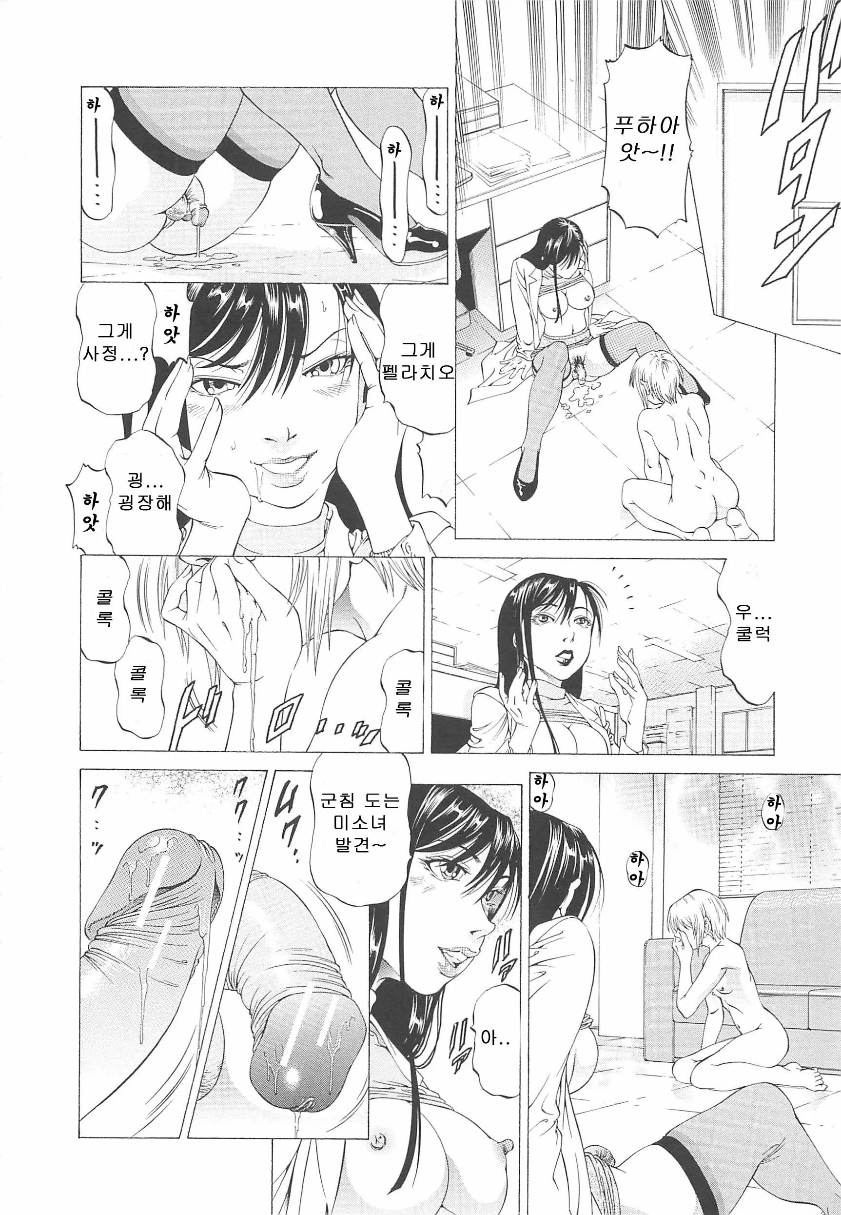 웹툰 이미지 160