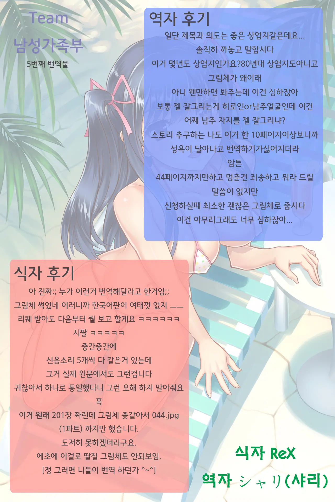 웹툰 이미지 45