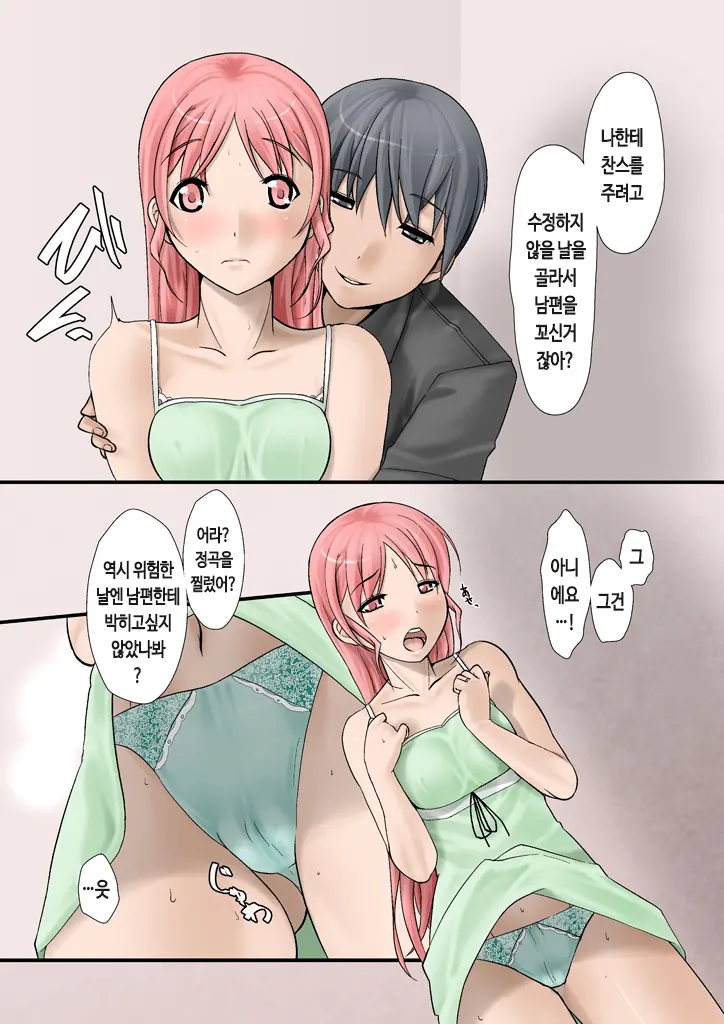 웹툰 이미지 86