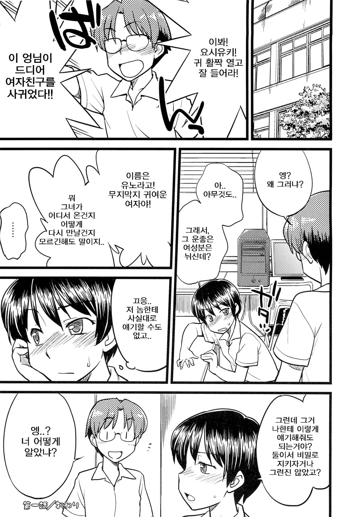 웹툰 이미지 24