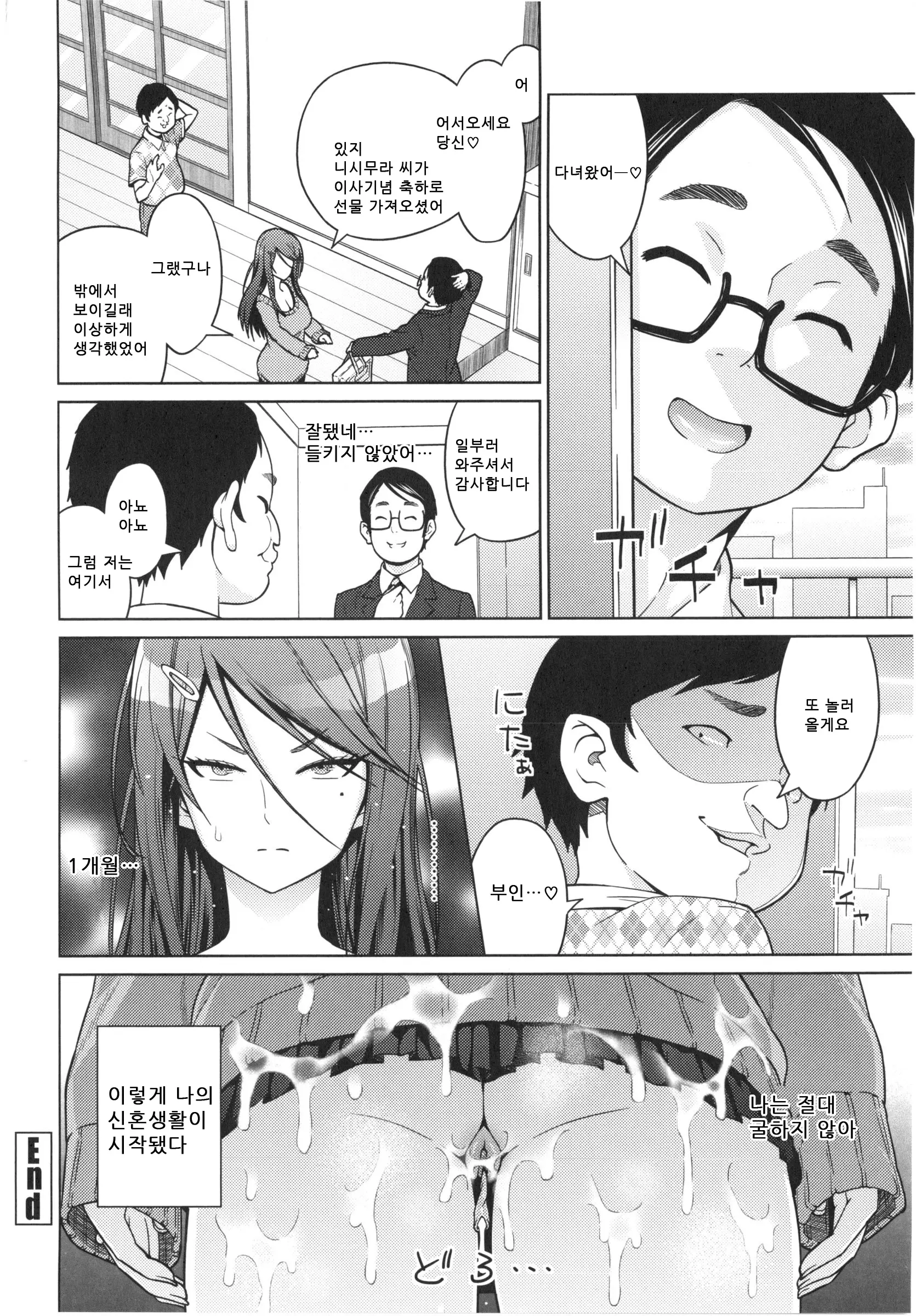 웹툰 이미지 24
