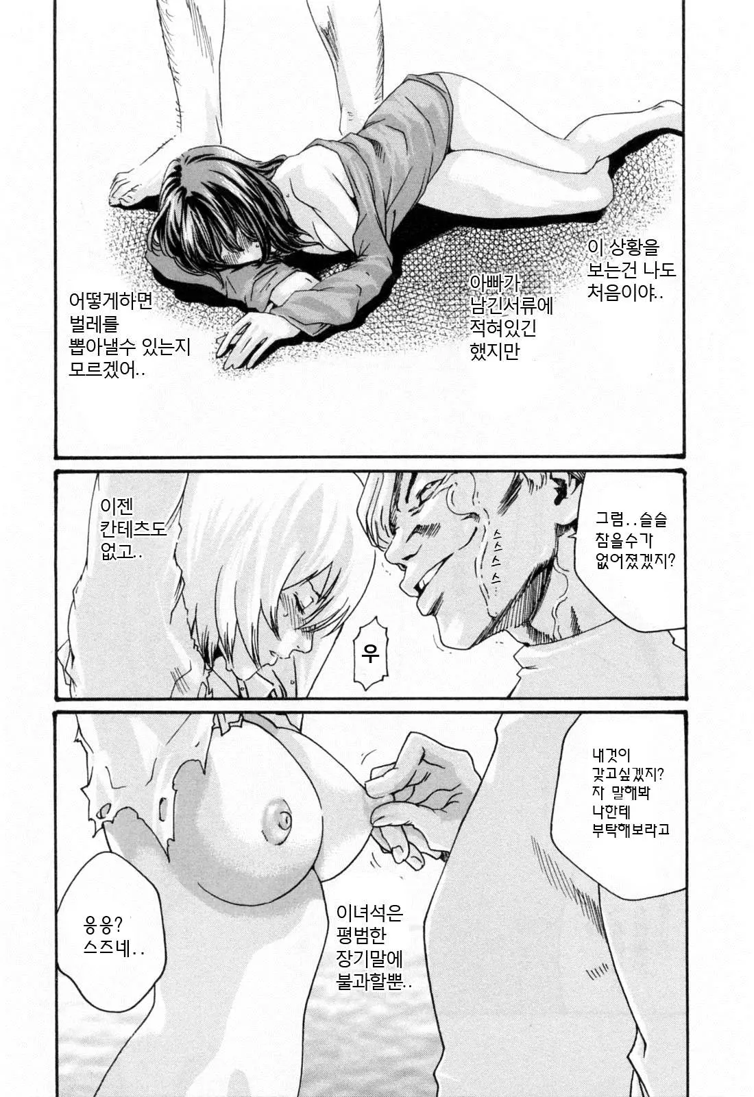 웹툰 이미지 152