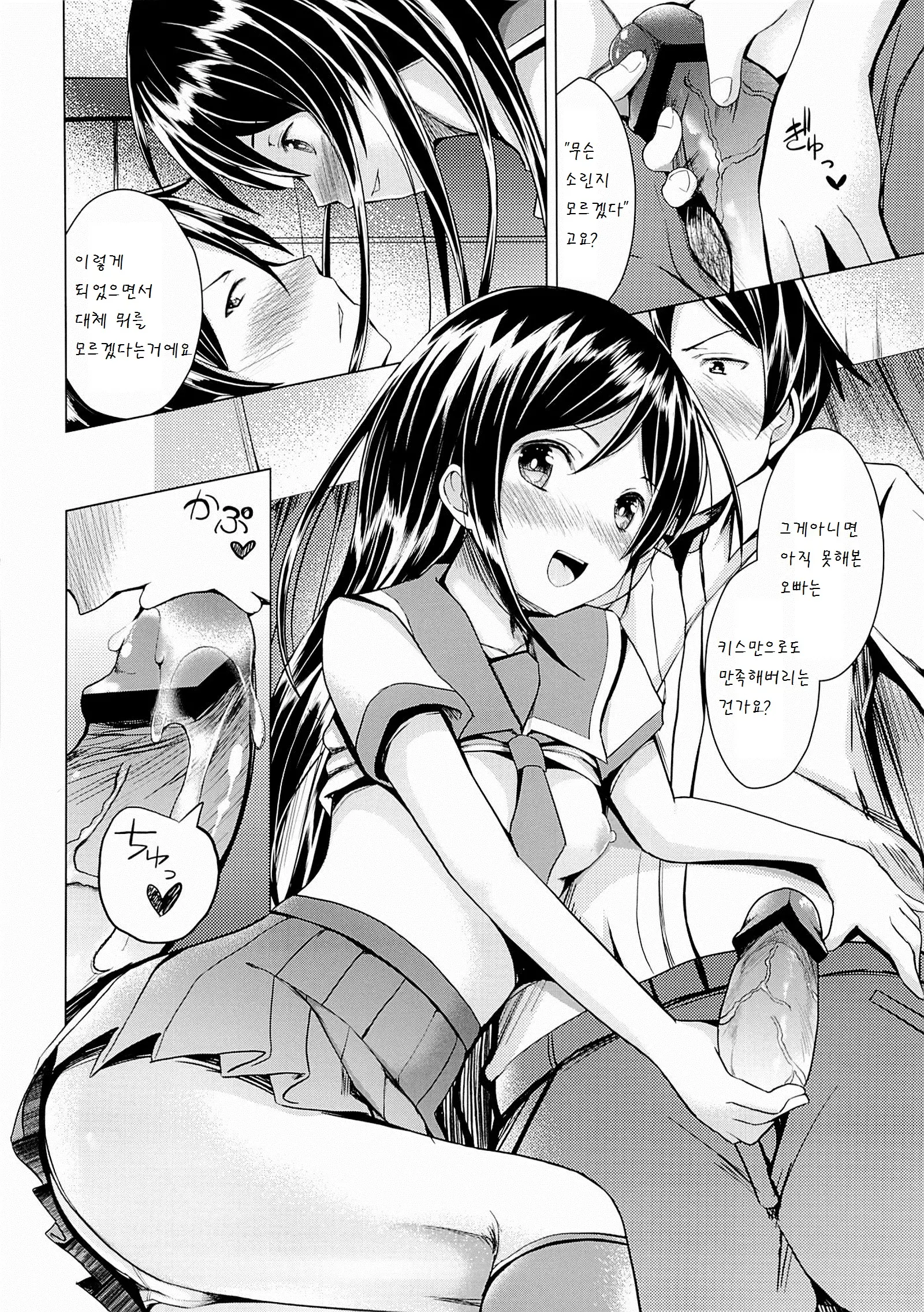 웹툰 이미지 9