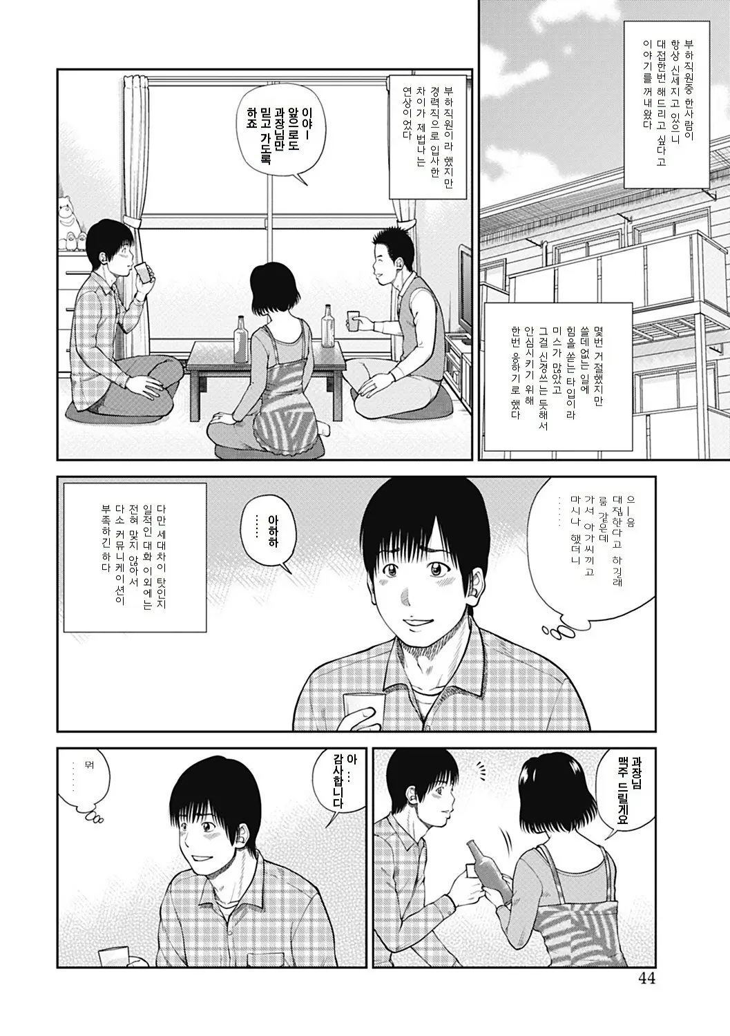 웹툰 이미지 40