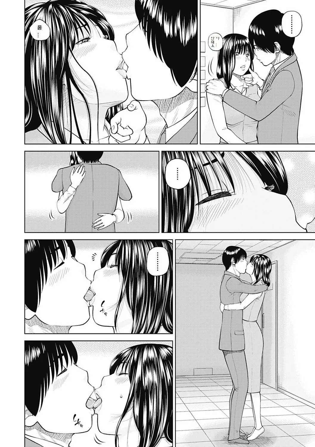 웹툰 이미지 186
