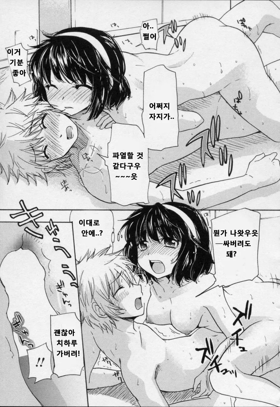 웹툰 이미지 40