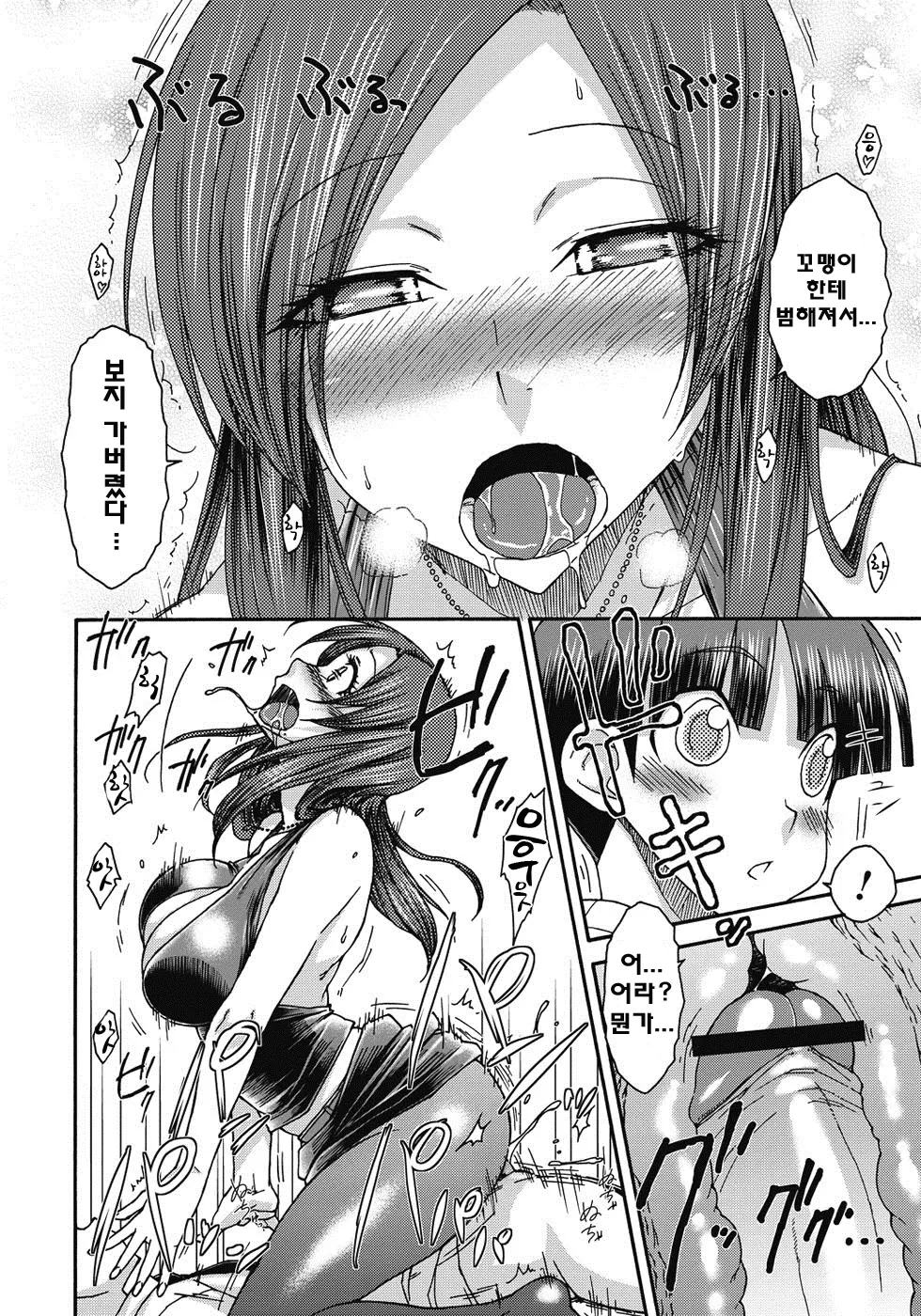 웹툰 이미지 184