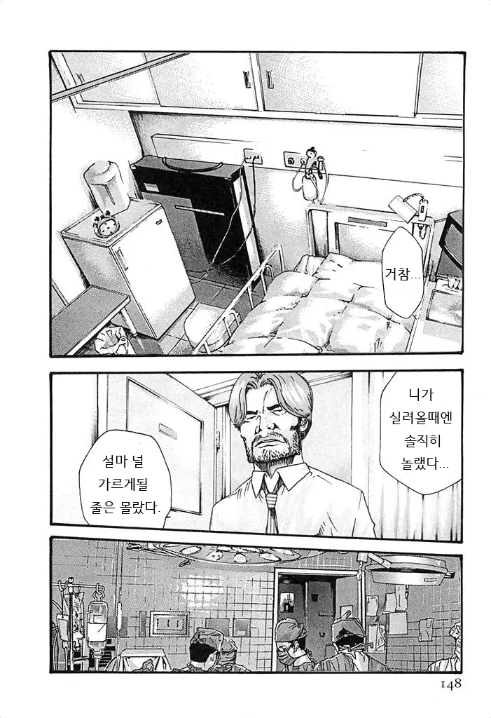 웹툰 이미지 148