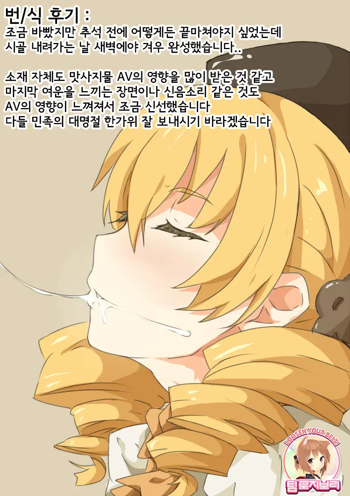 웹툰 이미지 27