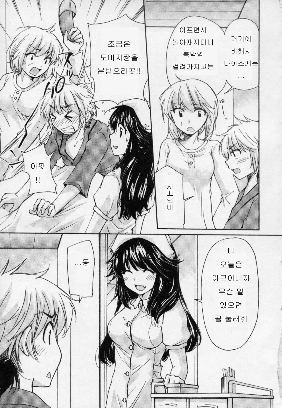 웹툰 이미지 66