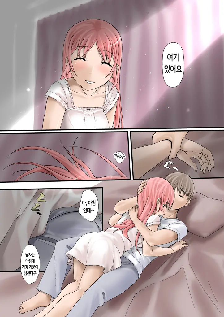 웹툰 이미지 73