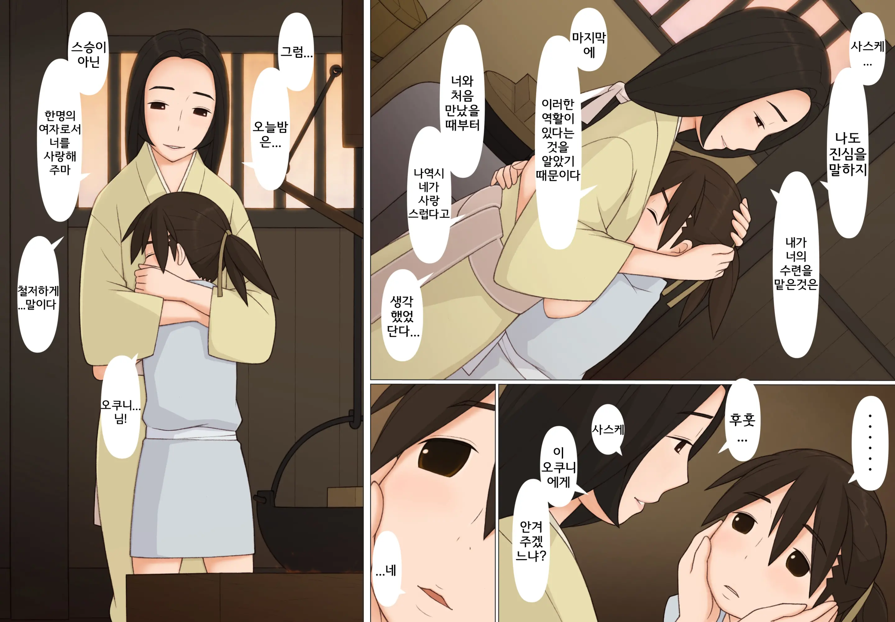 웹툰 이미지 17