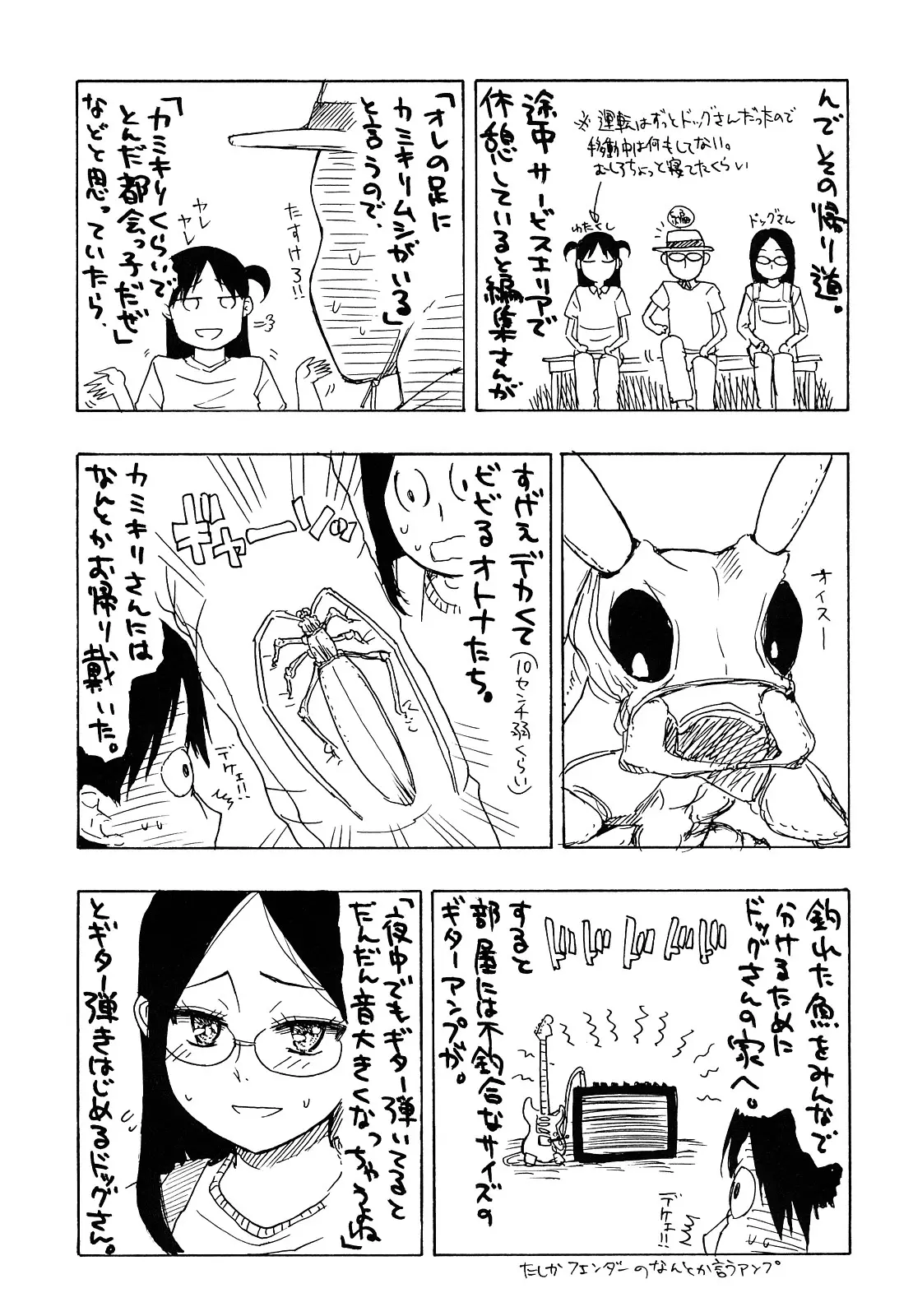 웹툰 이미지 177