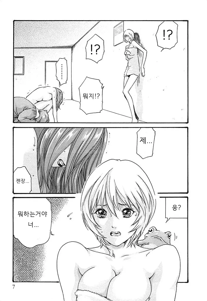 웹툰 이미지 7