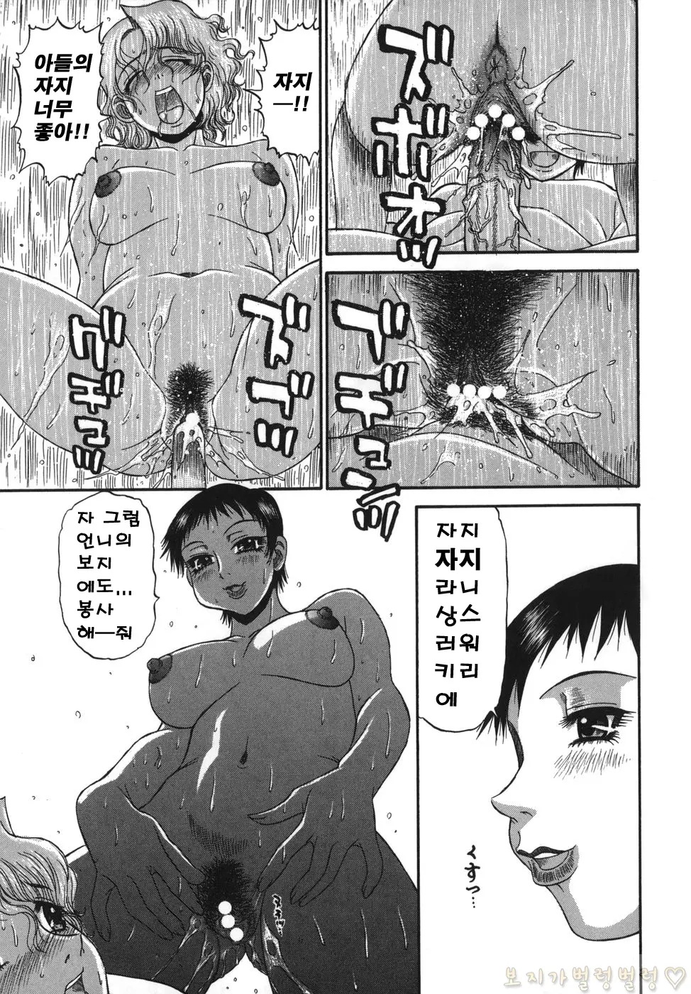 웹툰 이미지 67