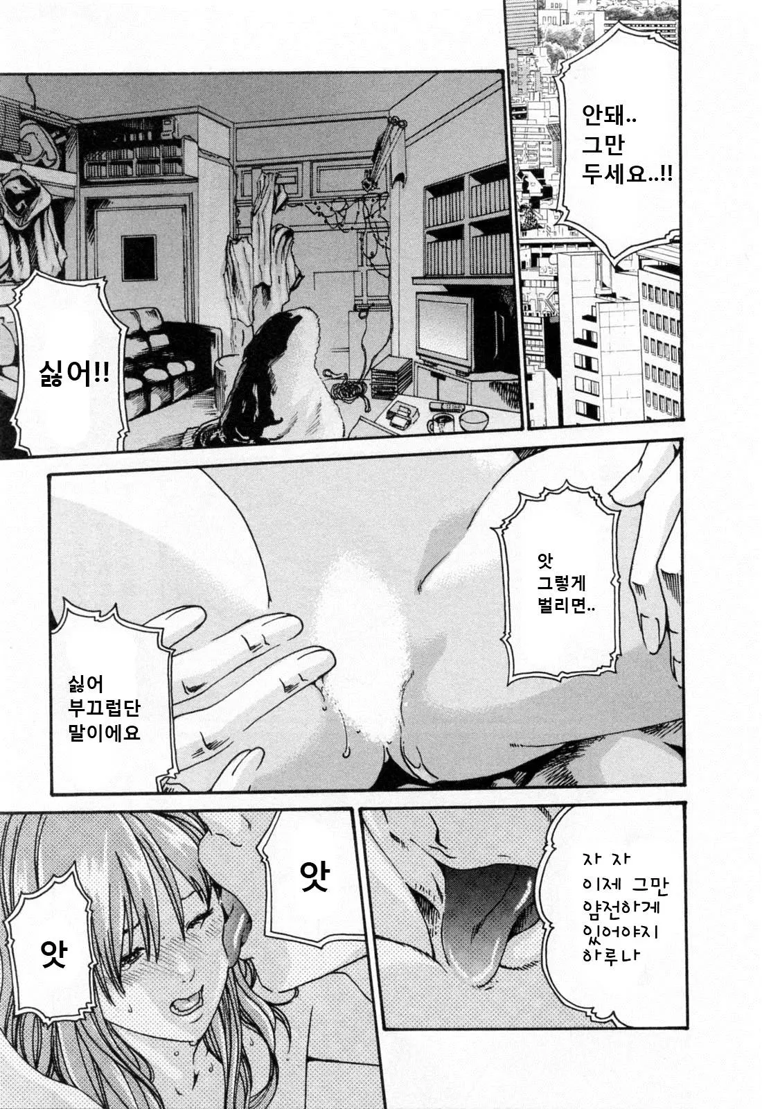웹툰 이미지 72