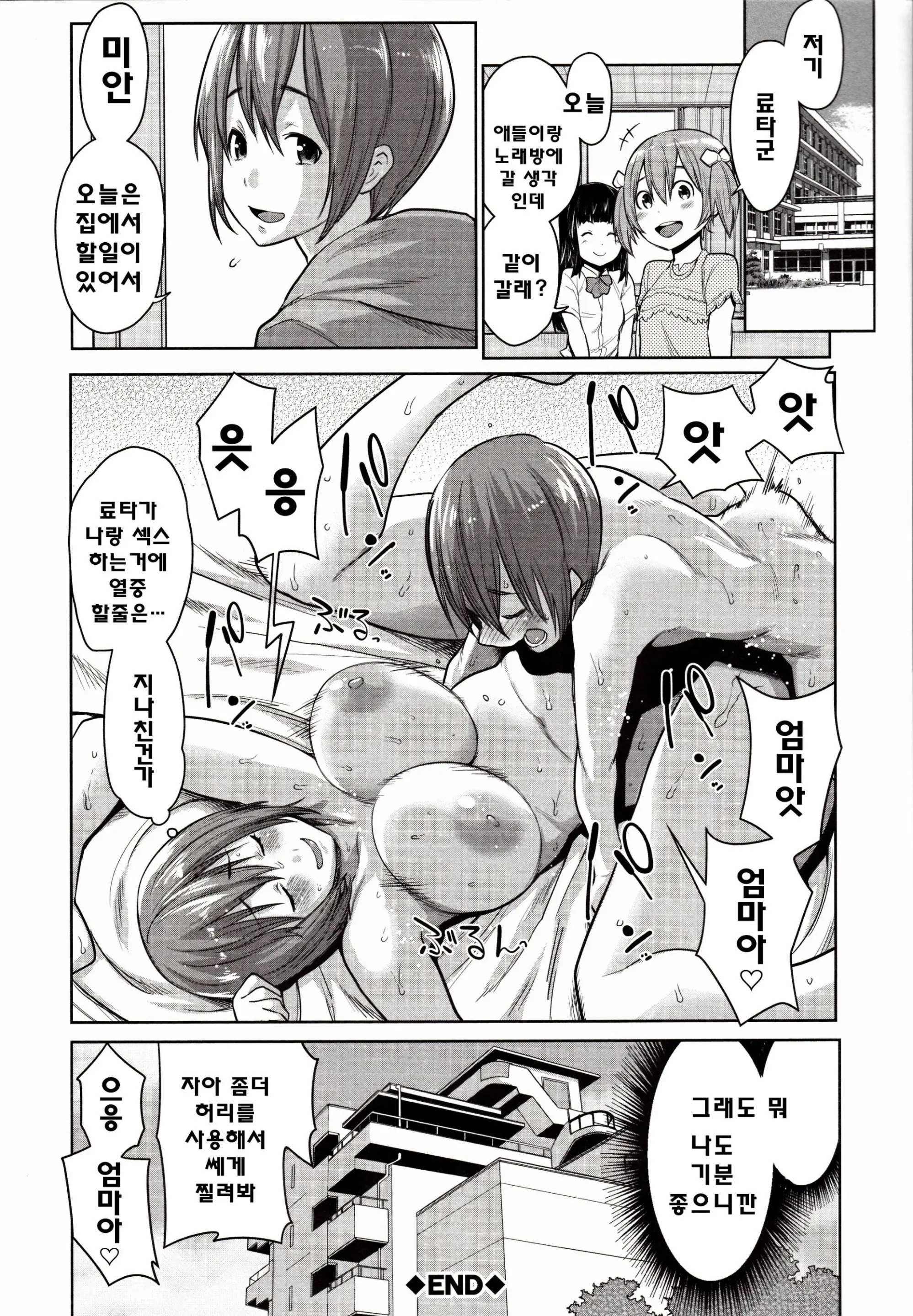 웹툰 이미지 190