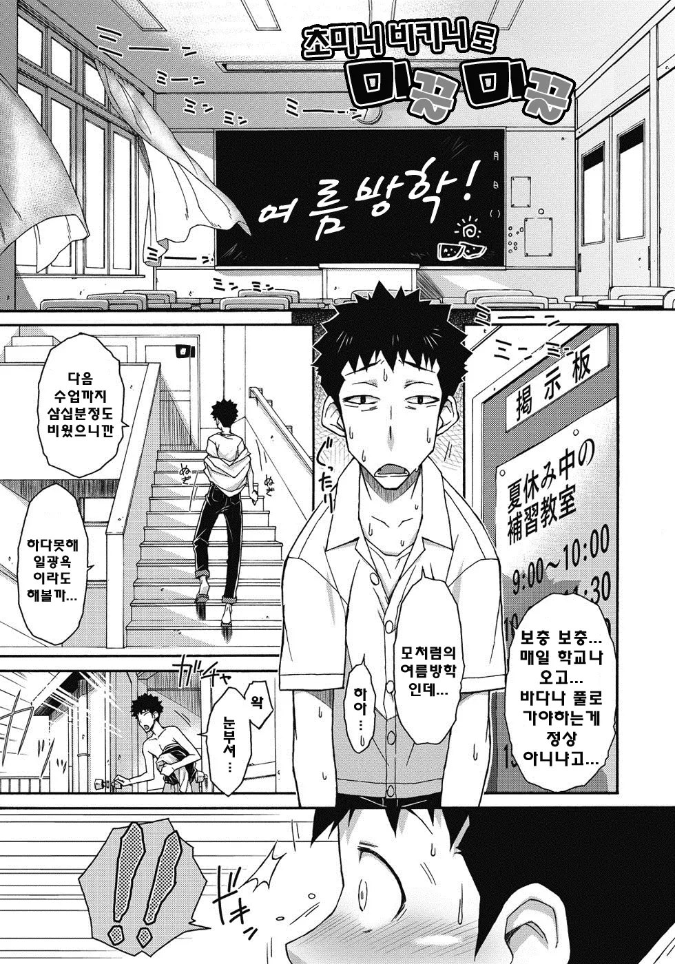 웹툰 이미지 43