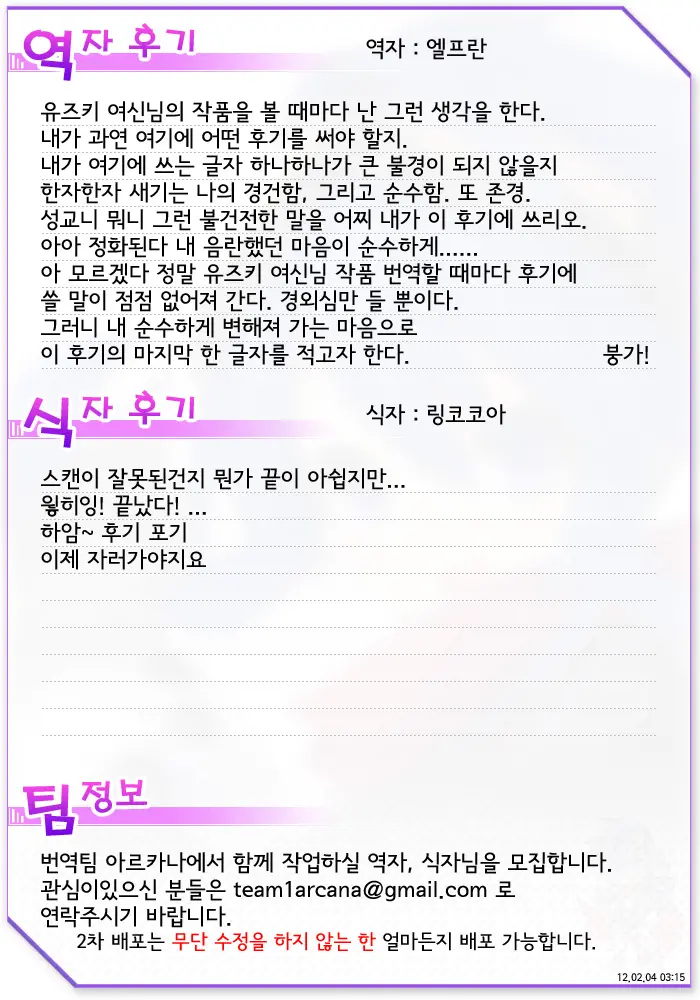 웹툰 이미지 48