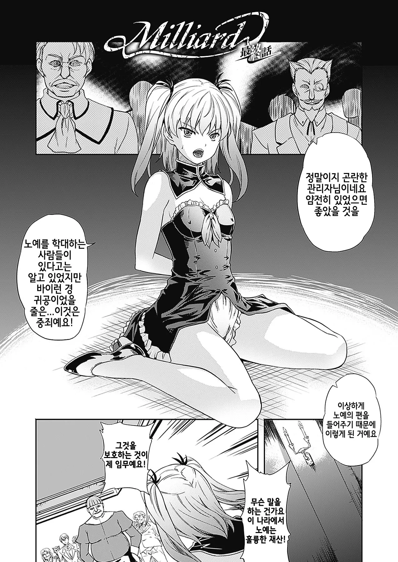 웹툰 이미지 97